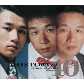 前川 清 ヒストリー40 前川 清 ヒストリー40