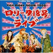 TOY DOLL TOUR 2000