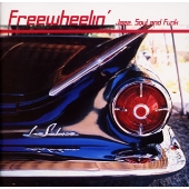 フリ-ホイ-リン フリ-ホイ-リン