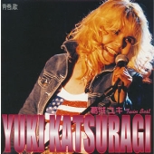 葛城 ユキ ツイン・ベスト 葛城 ユキ ツイン・ベスト