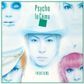 FRONTIERS＜通常盤＞