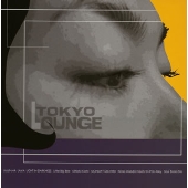TOKYO LOUNGE TOKYO LOUNGE