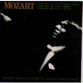 モーツァルト:交響曲第29番 第35番 第40番@井上道義/ザルツブルグ モーツァルテウムo.