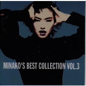 田中美奈子/MINAKO'S BEST COLLECTION VOL.3