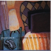 ブルー・モーテル・ルーム~トリビュート・トゥ・ジョニ・ミッチェル ブルー・モーテル・ルーム~トリビュート・トゥ・ジョニ・ミッチェル