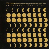 ヴィルトゥオーゾ! ヴィルトゥオーゾ!