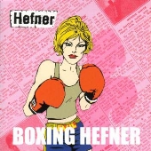 ボクシング・ヘフナー