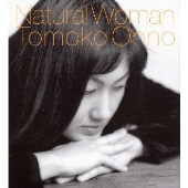 ナチュラル・ウーマン ナチュラル・ウーマン