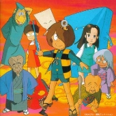 ゲゲゲの鬼太郎テーマ曲集 燃えろ!鬼太郎 ゲゲゲの鬼太郎テーマ曲集 燃えろ!鬼太郎