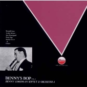 ベニーズ・バップ第２集