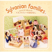 シルバニア・クラシック~母と子の心をつなぐ、初めてのクラシック~イヌファミリーのおはなし シルバニア・クラシック~母と子の心をつなぐ、初めてのクラシック~イヌファミリーのおはなし