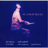 セント・ルイス・ブルース セント・ルイス・ブルース