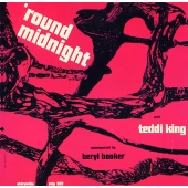 ラウンド・ミッドナイト