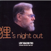 タヌキズ・ナイト・アウト タヌキズ・ナイト・アウト