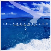 Island Mellow 2: Hawaiian AOR Now & Then Island Mellow 2: Hawaiian AOR Now & Then
