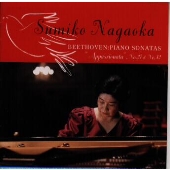 ベートーヴェン:ピアノ・ソナタ第23番「熱情」 ベートーヴェン:ピアノ・ソナタ第23番「熱情」