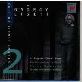 リゲティ:ア・カペラ合唱作品集 リゲティ:ア・カペラ合唱作品集