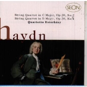 ハイドン:太陽四重奏曲集 ハイドン:太陽四重奏曲集