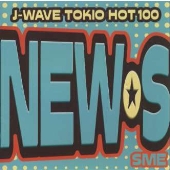 J-WAVE TOKIO HOT 100 NEW☆S SMEエディション