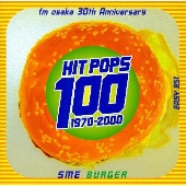 fm osaka 30th Anniversary HIT POPS 100 ~SME BURGER~ fm osaka 30th Anniversary HIT POPS 100 ~SME BURGER~