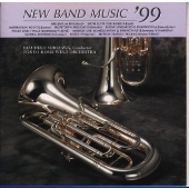 吹奏楽名曲集'99 吹奏楽名曲集'99