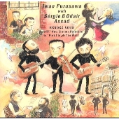 出会い~from“New Cinema Paradise"to“Pink Floyd/The Wall" 出会い~from“New Cinema Paradise"to“Pink Floyd/The Wall"