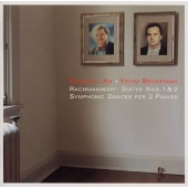 ラフマニノフ:2台のピアノのための組曲(全曲)･交響的舞曲
