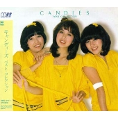 ベスト・コレクション ベスト・コレクション