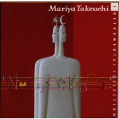 タケウチマリヤサクヒンシユウ タケウチマリヤサクヒンシユウ