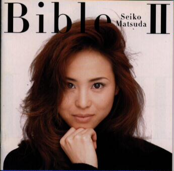 松田聖子/Bible 2