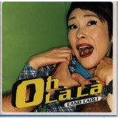 ウ・ララ ウ・ララ