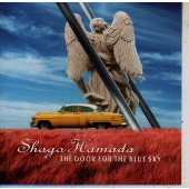 青空の扉 青空の扉