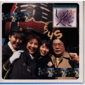 シンミチケノヒトビト シンミチケノヒトビト