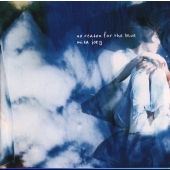 no reason for the blue