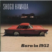 愛の世代の前に 愛の世代の前に