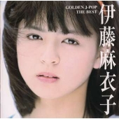 ゴールデン Jポップ/ザ・ベスト 伊藤麻衣子 ゴールデン Jポップ/ザ・ベスト 伊藤麻衣子