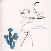 ピアノによる宇多田ヒカル作品集 ピアノによる宇多田ヒカル作品集