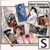 アイドル・ヒストリーVol.3 ソニー・ミュージックエンタテインメント《20世紀BEST》 アイドル・ヒストリーVol.3 ソニー・ミュージックエンタテインメント《20世紀BEST》