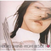 RIGHT BESIDE YOU RIGHT BESIDE YOU