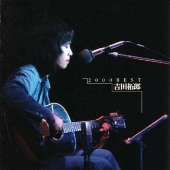 2000 BEST 吉田拓郎 ベスト 2000 BEST 吉田拓郎 ベスト