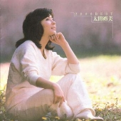 2000 BEST 太田裕美 ベスト 2000 BEST 太田裕美 ベスト