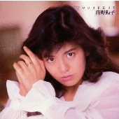 2000 BEST 南野陽子 ベスト 2000 BEST 南野陽子 ベスト