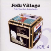 フォーク・ビレッジ~フォーク&ニューミュージック大全集~ソニー・ミュージック編Vol.4 フォーク・ビレッジ~フォーク&ニューミュージック大全集~ソニー・ミュージック編Vol.4