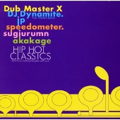 HIT HOT CLASSICS -Bad Boys Getting Naughty with Lynx- HIT HOT CLASSICS -Bad Boys Getting Naughty with Lynx-