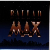 バラードMAX バラードMAX