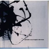 2番目のタフガキ