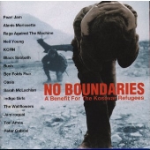ノー・バウンダリーズ~コソボベネフィット ノー・バウンダリーズ~コソボベネフィット