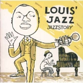 ルイのジャズ ジャズ・ストーリ-2 ルイのジャズ ジャズ・ストーリ-2