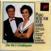 ドヴォルザーク、ルビンシテイン、ラフマニノフ:ピアノ連弾作品集