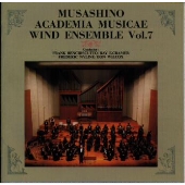 武蔵野音楽大学ウィンドアンサンブル 7 武蔵野音楽大学ウィンドアンサンブル 7